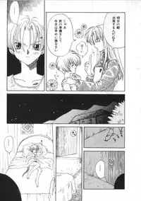 [Anthology] Satyr Engine 1