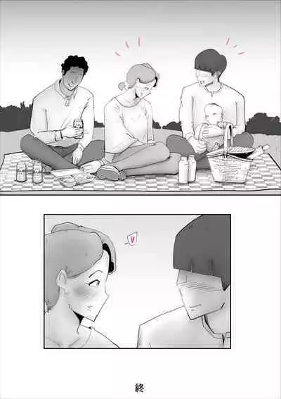 Kaa-san ga Assari Boku ni Ochita Hi | 媽媽被我輕易拿下的那天