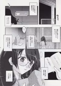 [ns2k (Mimasaka Yorozu)] Torikomonogatari 2 (Bakemonogatari)