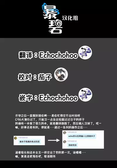 Mayoineko no Ongaeshi