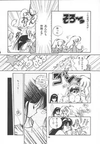 [Igarashi Yuu] Himitsu no Amaryllis CLUB