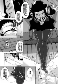 [Takatsu] Sakura Democracy! [Chinese] [大好春梦个人汉化] [Decensored]