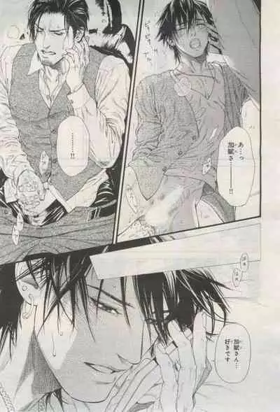 BE・BOY GOLD 2015-02