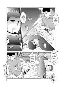 Ore, Dorobou. Yararechaimashita!