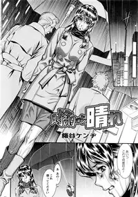 Action Pizazz 2016-01