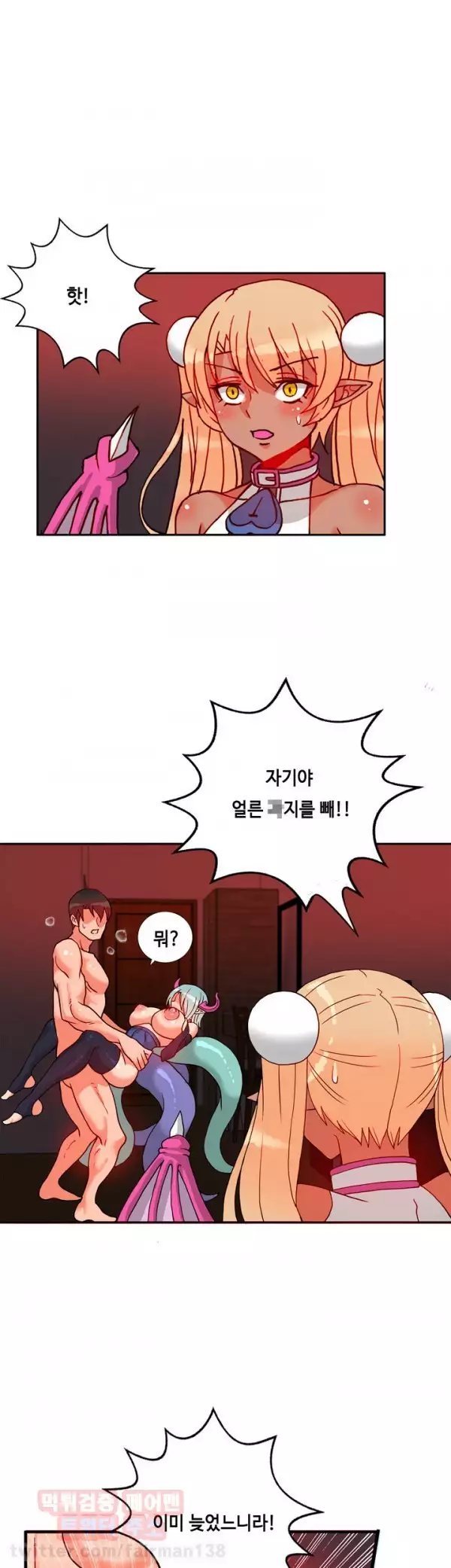 Johnson Contractor Ch.0-29