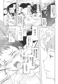 [Sasaki Bullet] Osana Bride