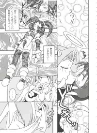 [Anthology] Doll's Game 3 (Various)