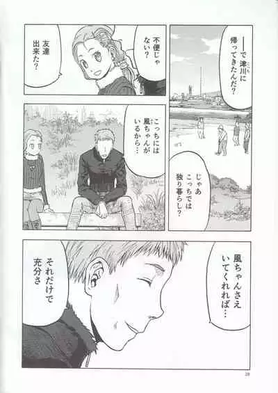 blue snow blue scene.22