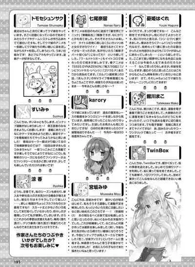 Dengeki Moeoh 2021-06 [Digital]