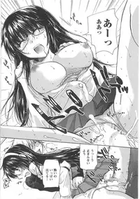 [Mikokuno Homare] Hatsukoi -one's first love-