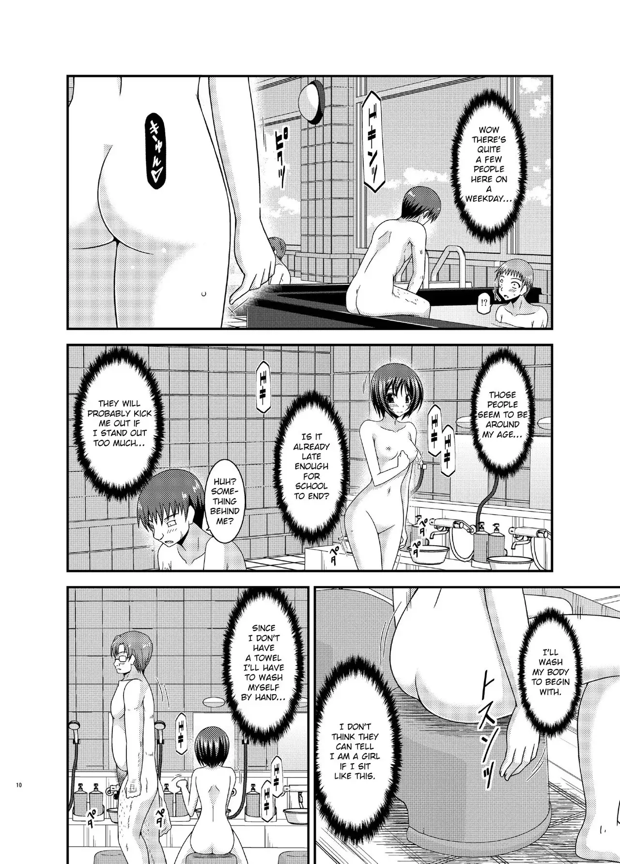 Roshutsu Shoujo Yuugi Ran Chuu