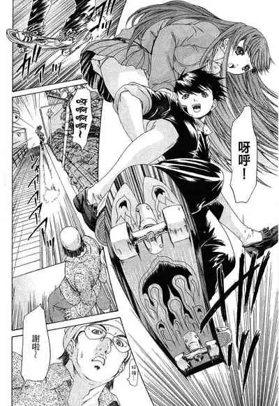 LOVELY SMASH 1 | 蜜桃完熟時1