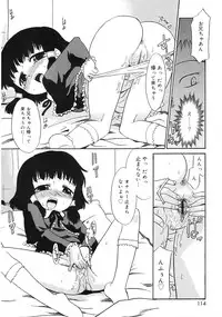 [Nekogen] Imouto Sitter