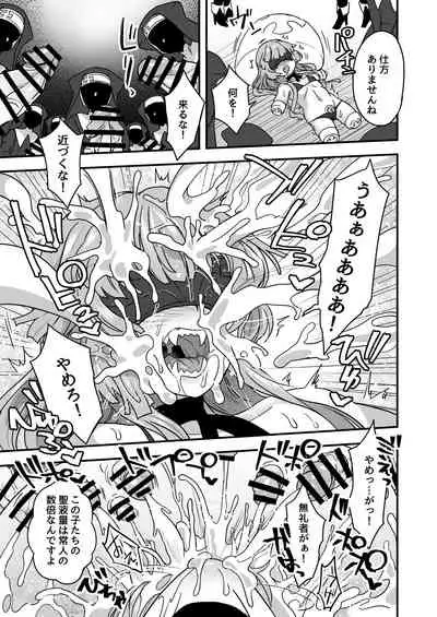 Iroiro Irogoto BLACK