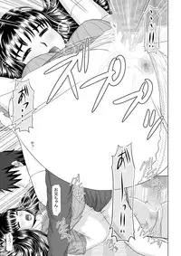 [Studio Wallaby (Haruhonya)] Saimin Ecchi [Digital]