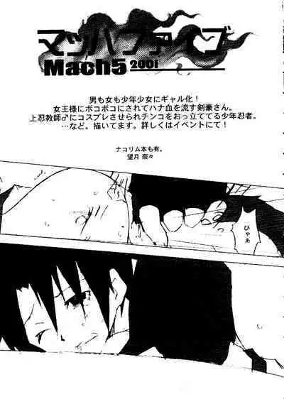 Love Chara Taizen No. 12