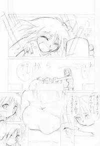 [Studio Kimigabuchi (Entokkun)] Special Kimigabuchi - 2001 natu (Various)