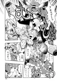 [Ataka Atsushi] Victory Wave 4