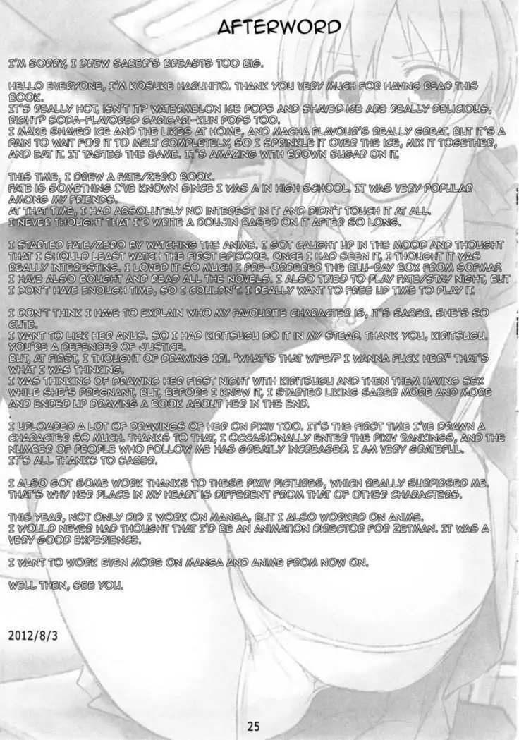 Saber Is A High School Girl