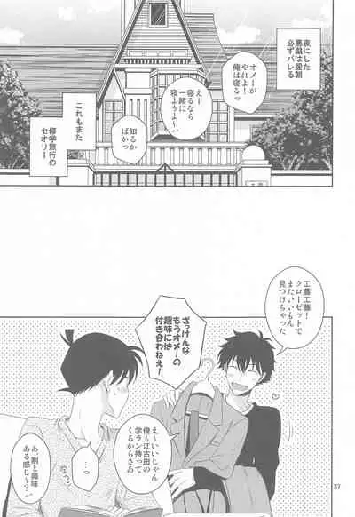 kareshigajajinikigaetara