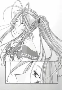 [sandglass (Uyuu Atsuno)] Ao 4 (Ah! My Goddess)
