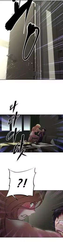 Brawling Go Ch.53-66