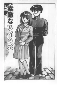 [Maakou] Kimi no Hitomi ni Dokkin!