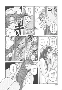 [Hiraki Naori] Skyscraper