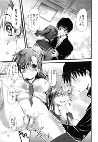 [Soyoki] Juve-Juvenile