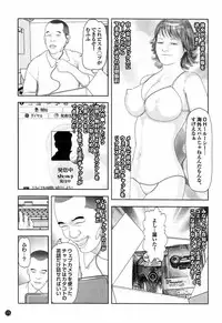 Mitsu-Man Vol.07 [2009-03]