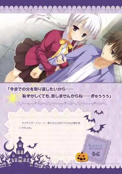 SABBAT OF THE WITCH OFFICIAL VISUAL FAN BOOK