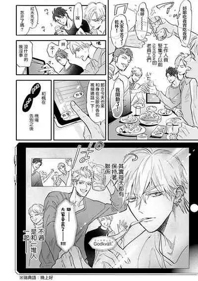 Burlesque Night | 艳舞荒诞夜 1-4