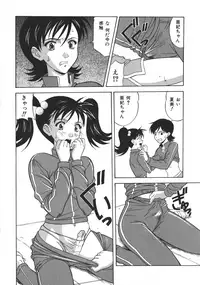 [Anthology] Ryouseiguyou Androgynous