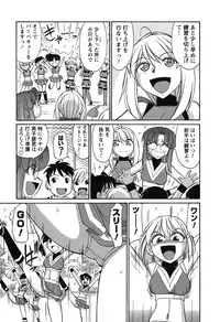 [Charlie Nishinaka] Cheers! 6