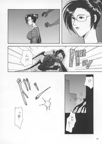 [Metal] Misty Moon Metropolis IX