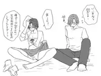 [Eroe] Seitenkango, Shinyuu to ~Aibou Hen~