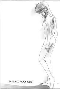 (C57) [GOLD RUSH (Suzuki Address)] ~wall~ (Excel Saga, Love Hina)