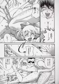 [Don Shigeru] Reiko...