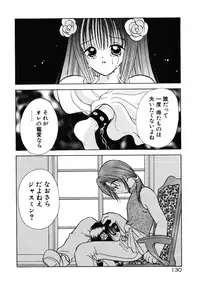 [Goto Hayako] Suki Yori Daisuki