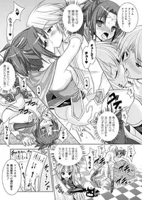 [Rusty Soul, Alto Seneka] Brandish 4 [Digital]