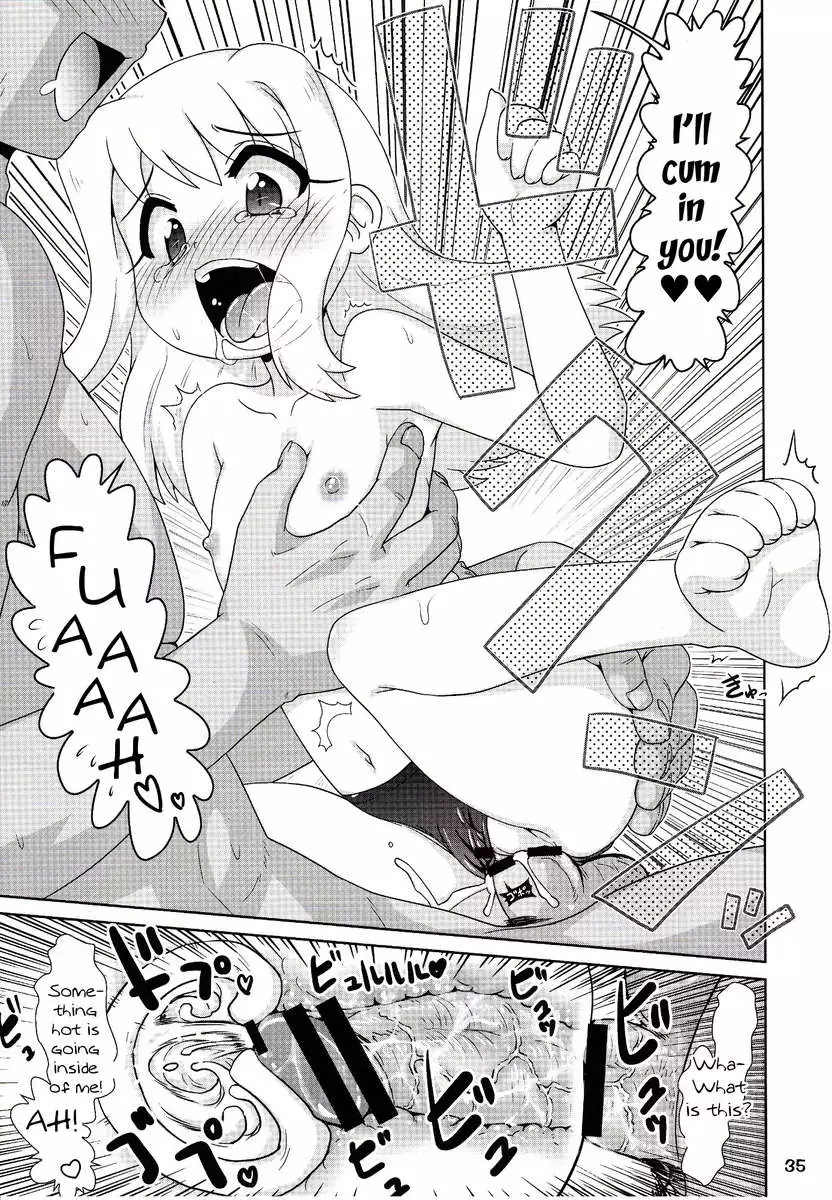 Carni☆Phan tic factory 3