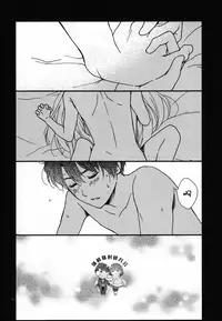 (ZERO no Hakobune) [Nagaya (Hase)] Yuukai Ondo - Melting Temperature (Aldnoah.Zero) [Chinese] [瑞利散射研究會feat.@AcSimmonsn汉化]