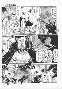 [Okada Matsuoka] Milk Engine