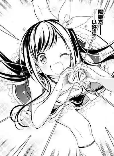 Dengeki Moeoh 2021-06 [Digital]