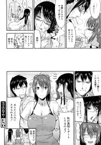 [Utamaro] Love Chichi