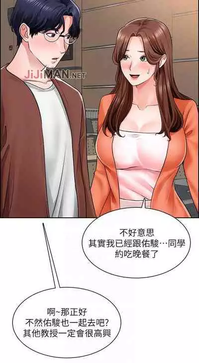 【周三连载】诚徵粗工（作者：豆沙&雲河尹） 第1~9话