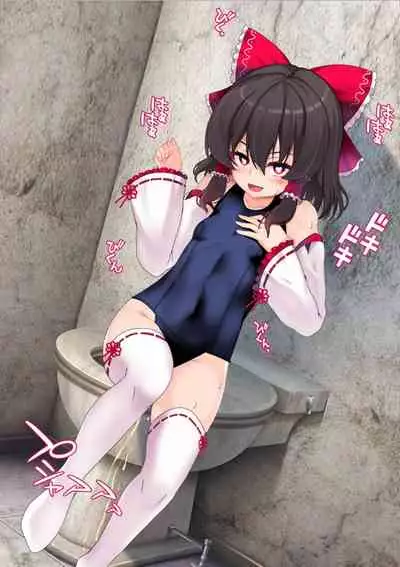 Touhou Youjo Inbitan