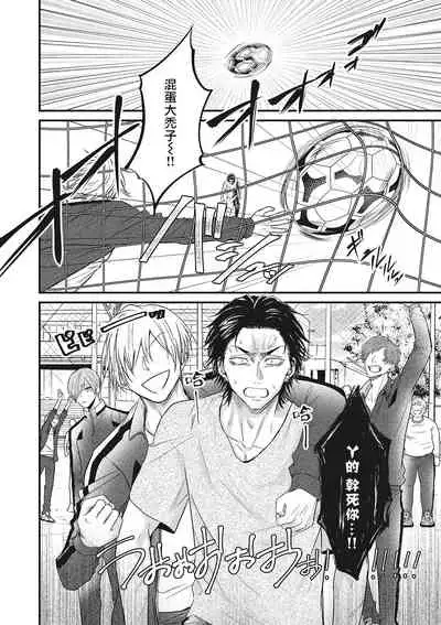 [Yuri Azul] pop one's cherry Vol. 1-2 [Chinese] [冒险者公会] [Digital]