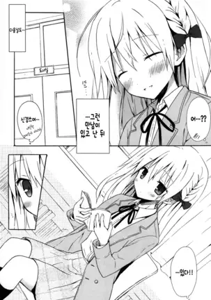 Candy Puff Shokai Genteiban + Mini Gashuu